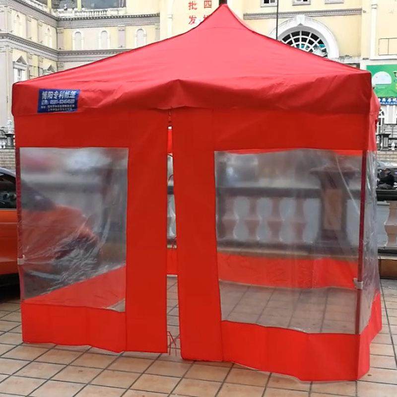 四脚伞雨棚广告帐篷遮阳棚透明围布挡风防水防风折叠户外自动帐篷,淘宝优惠券,粉丝福利购,淘宝优惠卷