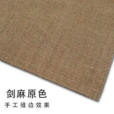 非洲进口剑麻地毯编织简约客厅地垫亚麻榻榻米垫办公室地垫进门垫,淘宝优惠券,粉丝福利购,淘宝优惠卷