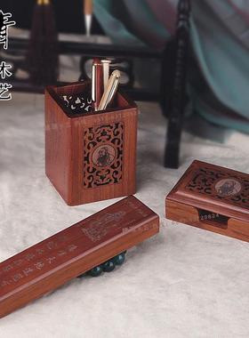 红木笔筒名片盒镇纸商务 定制套装办公文房用品 复古实木礼品定做