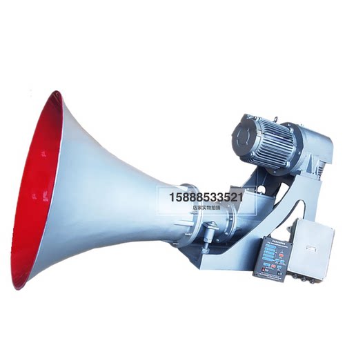 船用活塞式电动笛HSD-90雾航笛空气气笛电控汽笛380V440V西航CCS - 图3