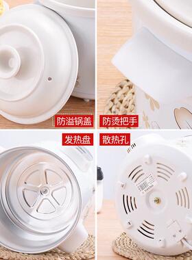 家用礼品厂家直批厨房煮粥电炖锅陶瓷电炖锅煮粥锅煲汤锅量大从优