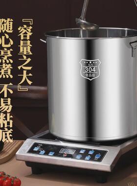 304不锈钢汤锅大容量高锅带盖子圆桶卤水桶油桶商用炖锅不锈钢桶
