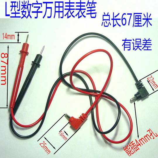 Multímetro digital Pluma de prueba tipo L Multímetro Varilla de 830 metros Pluma de prueba multímetro digital Pluma de prueba de enchufe de 90 grados