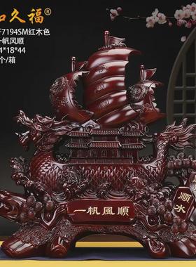 一帆风顺帆船摆件公司大厅前台办公室桌商务工艺礼品升职开业乔迁