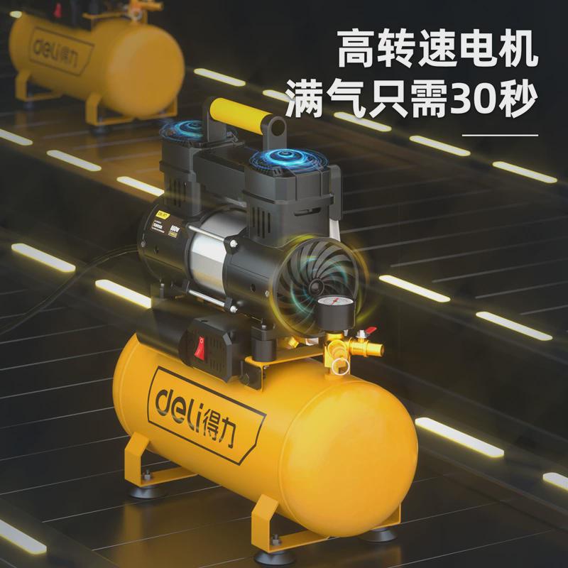 得利空压机220v小型大功率充气泵50l无保养静音免油2600w - 图2