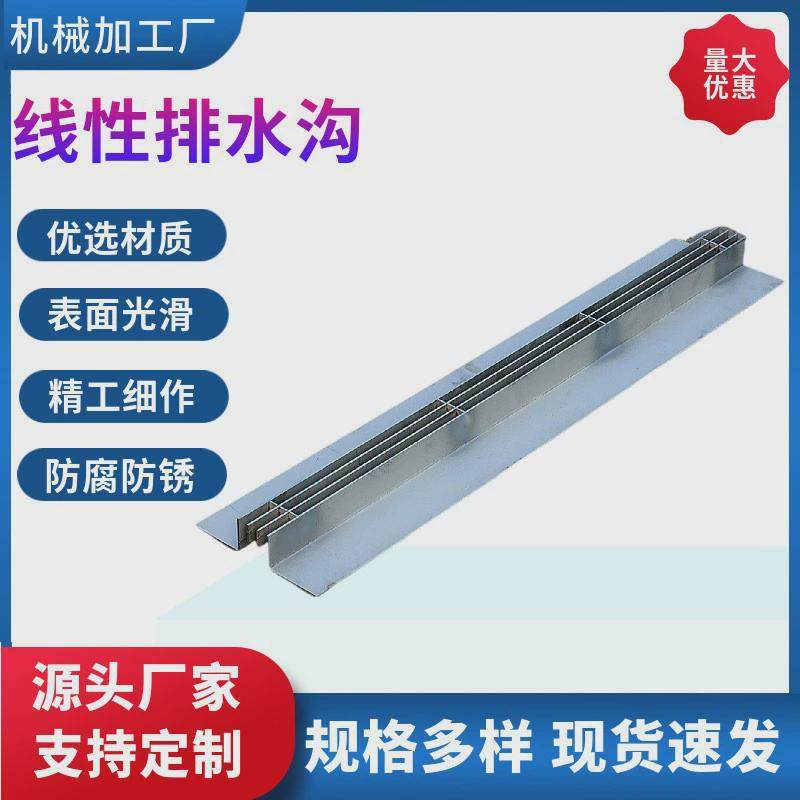 201/304不锈钢地沟盖板缝隙式排水下水道盖板雨水篦子线性排水沟,淘宝优惠券,粉丝福利购,淘宝优惠卷