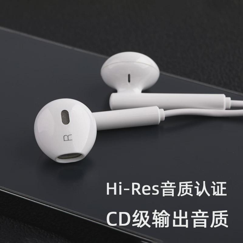 TYPE-C手机耳机DAC数字解码半入耳式16线控15有线p60平板电脑cm33 - 图0