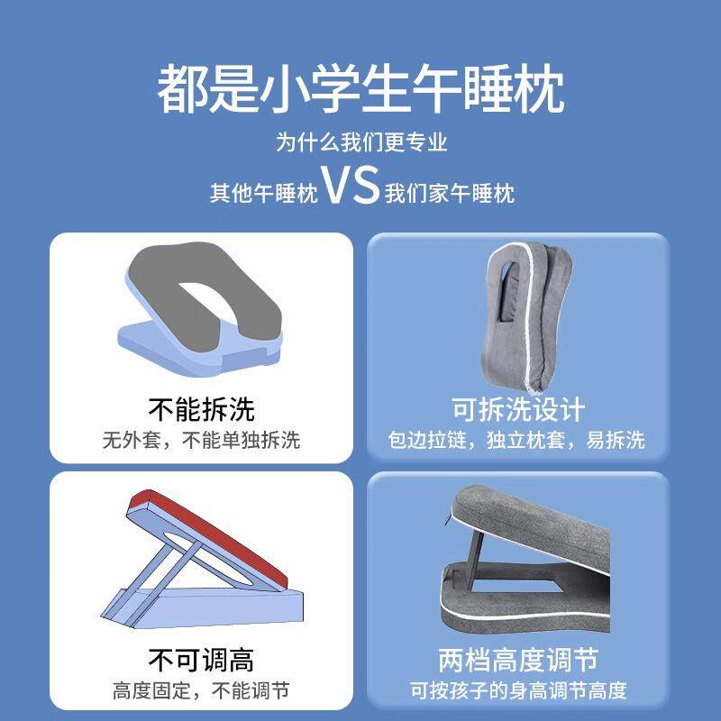 午睡枕中小学生趴睡枕桌上儿童便携折叠趴趴抱枕教室睡觉午休神器,淘宝优惠券,粉丝福利购,淘宝优惠卷