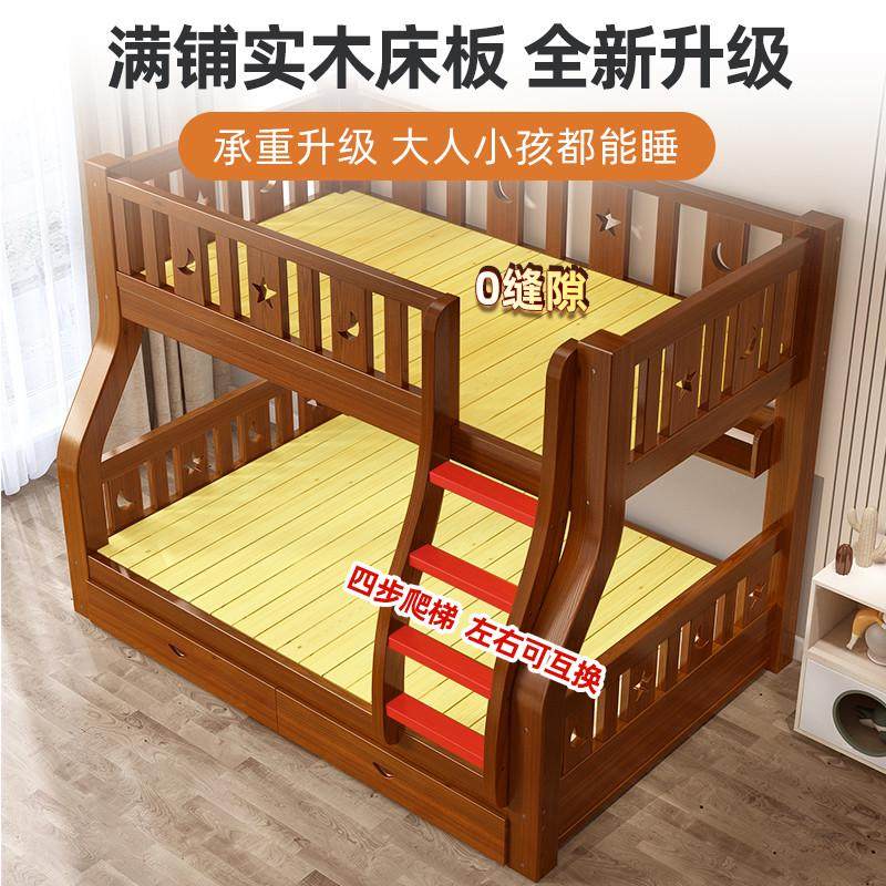 全实木上下床双层床上下铺木床高低床子母床成人儿童床小户型家用,淘宝优惠券,粉丝福利购,淘宝优惠卷