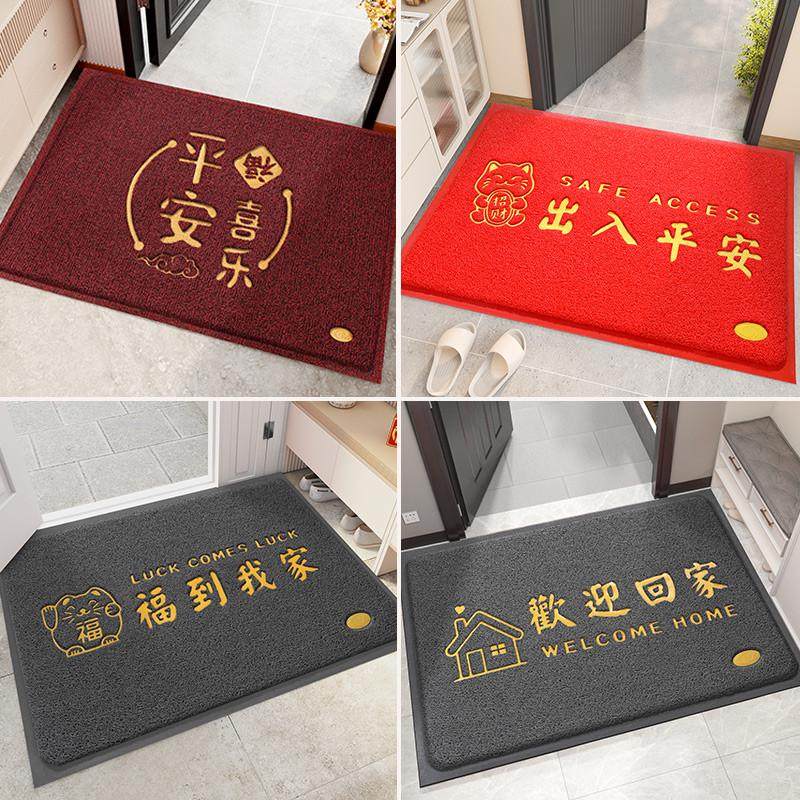 地垫入户门垫进门大门口丝圈脚垫门外2024新款红色玄关进户门地毯,淘宝优惠券,粉丝福利购,淘宝优惠卷