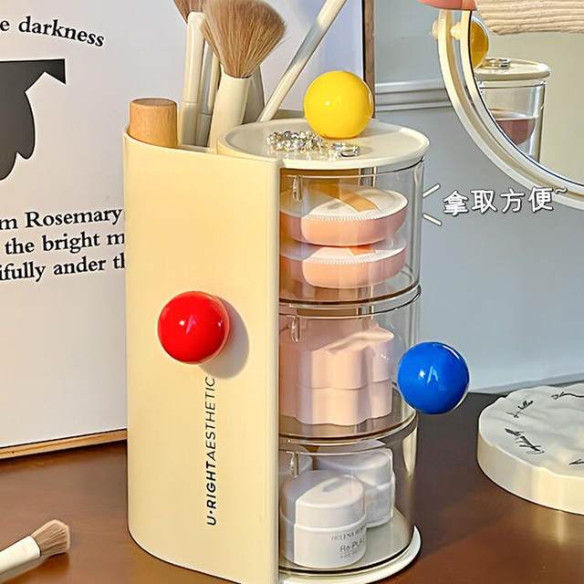 Dopamine makeup brush powder puff storage box desktop dressing table cotton beauty egg storage rack rotating dustproof