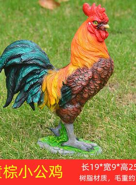 跨境仿真公鸡景区树脂工艺品摆件庭院阳台农家乐摆件商超母鸡