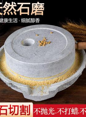 批发小石磨家用磨盘老石磨青石石磨家用磨盘手工石磨家用迷你豆浆
