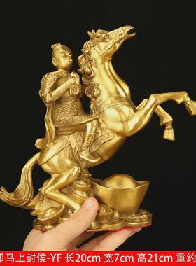 马上封侯摆件铜制马摆件工艺品铜马猴子家居办公室摆设黄铜