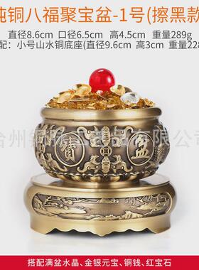 黄铜八福聚宝盆摆件招米聚米铜米缸玄关客厅办公室桌面工艺品
