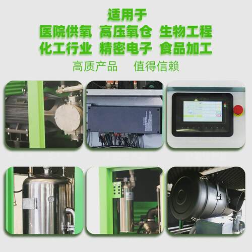 上海无油螺杆式空压机风冷55kw永磁变频节能水润滑空气压缩机气泵 - 图0