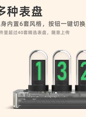 RGB拟辉光管时钟ips桌面摆件科技感Eleksmaker电竞房桌搭男生礼物