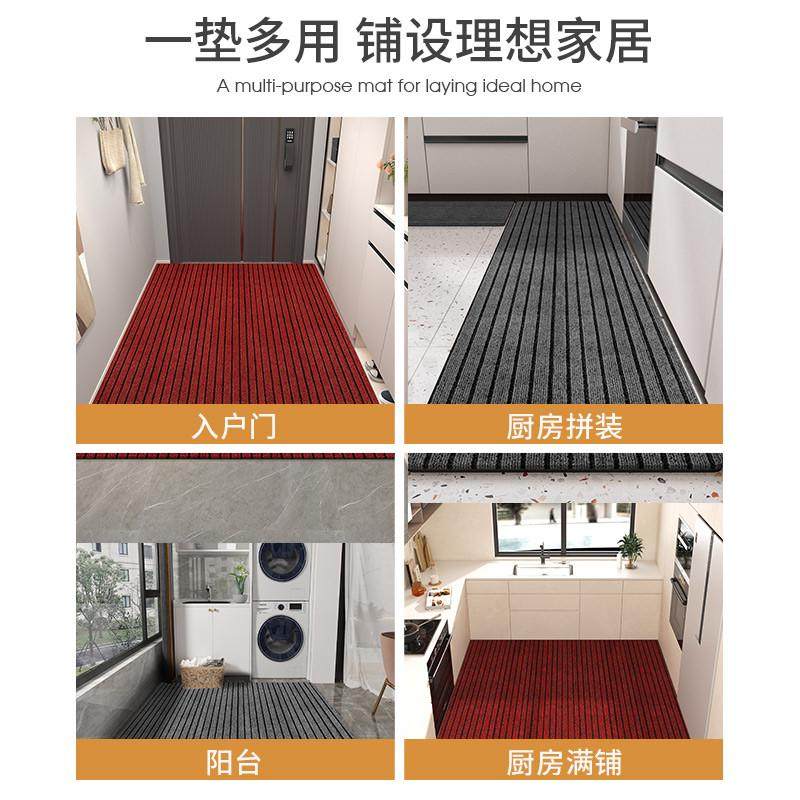 入户门地垫进门门口脚垫门外防滑垫子2024新款可裁剪门垫家用地毯,淘宝优惠券,粉丝福利购,淘宝优惠卷
