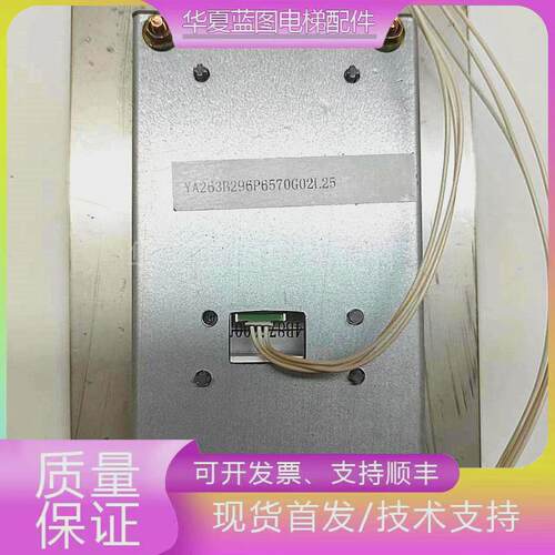 热销三菱电梯外呼显示板LHH-1200EGS24/LHH-1200CGS24/全新/现货/ - 图0