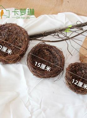编织鸟巢草编鸟窝鸟笼装饰摆件仿真鸟蛋拍照道具幼儿园庭院工艺品