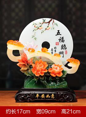 如意摆件平安扣店铺开业新居乔迁保险礼品公司送礼工艺品批发