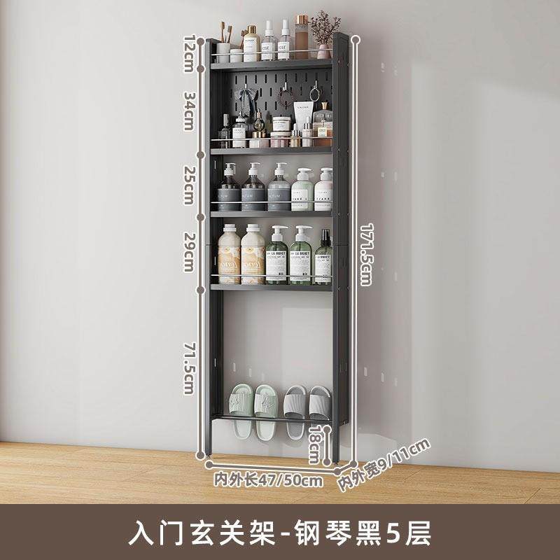 现货碳钢置物架门后多层壁挂免打孔架子厨房卫生间夹缝收纳储物架,淘宝优惠券,粉丝福利购,淘宝优惠卷