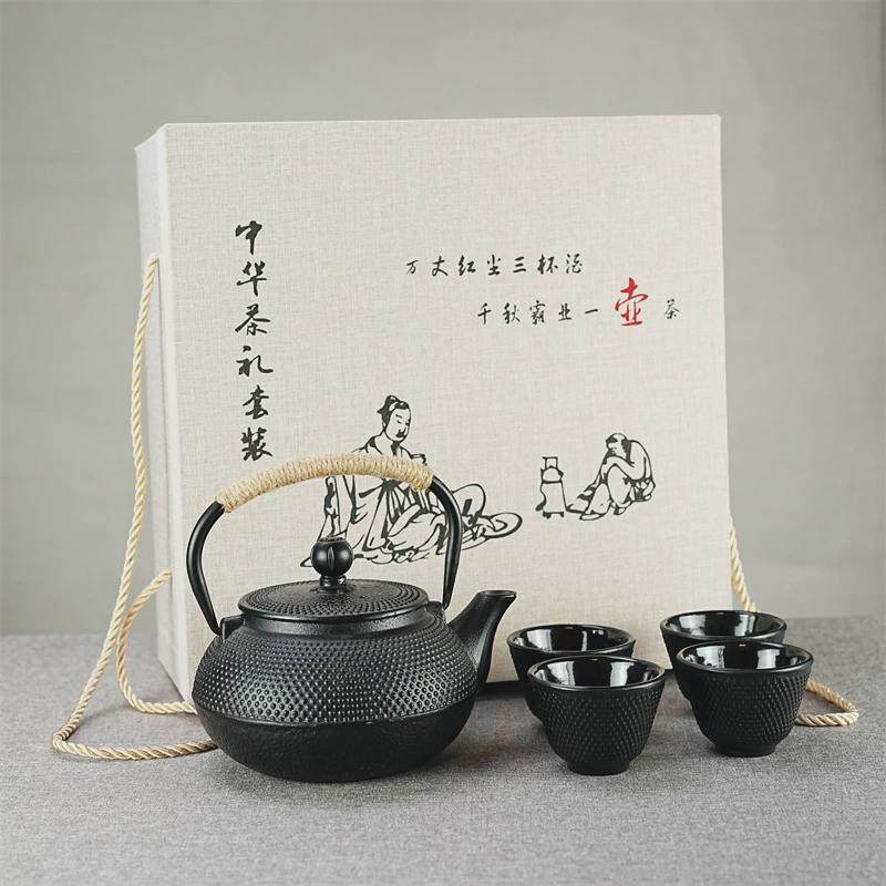 围炉煮茶铁壶铸铁壶泡茶烧水茶壶电陶炉养生茶具铁茶杯礼品盒套装,淘宝优惠券,粉丝福利购,淘宝优惠卷
