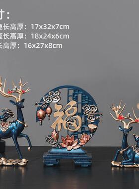 乔迁鹿摆件欧式客厅电视柜酒柜玄关装饰品创意家居新居结婚礼品