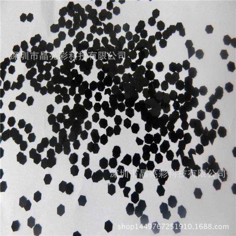 纯黑色六边形金葱粉亮片碳黑色pet六角形闪光金葱粉圣诞金葱粉,淘宝优惠券,粉丝福利购,淘宝优惠卷