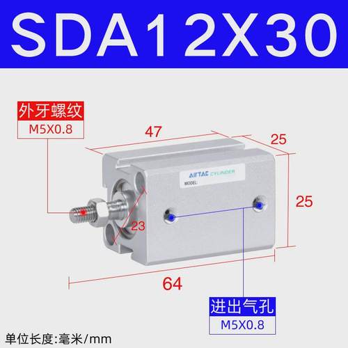 小型客气动亚德外牙超薄气缸sda12/16*10/15/20/25/30/35/40/50b - 图3