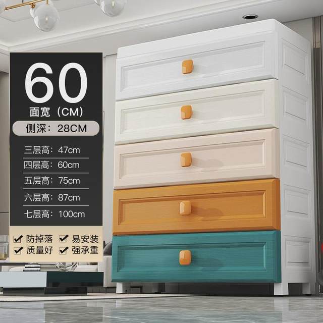 Q683 European white drawer storage cabinet storage cabinet household storage cabinet plastic chest of cabinet multi-layer thickened storage cabinet