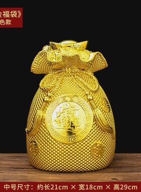 聚宝盆金钱袋存钱罐摆件客厅电视柜酒柜玄关装饰品创意开业礼品