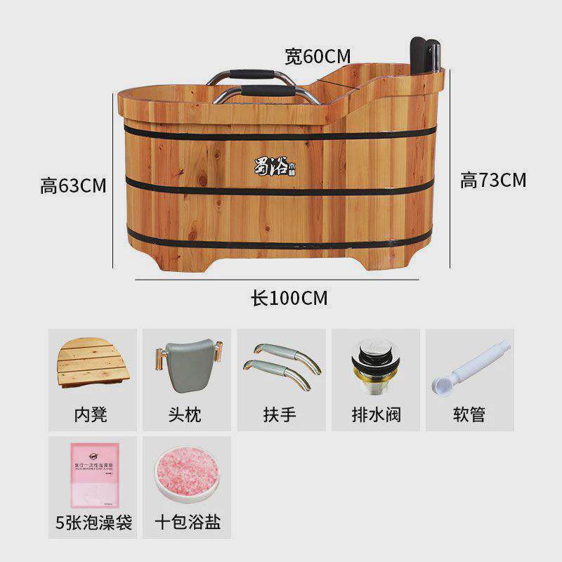 杉木扶手桶泡澡桶全身家用成人沐浴桶美容院洗澡木盆,淘宝优惠券,粉丝福利购,淘宝优惠卷