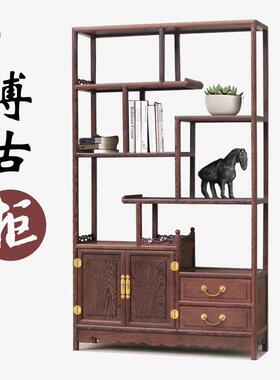 鸡翅木博古架实木中式多宝阁红木茶叶柜古董置物架玄关隔断展示柜