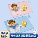 Детские силиконовые салфетки 40x60 без запаха, водонепроницаемые и маслостойкие, не требующие стирки коврики для обеда в начальной школе для школы