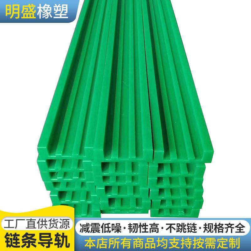 L型耐磨垫条 pe衬条滑条塑料直线导轨 链条托条 聚乙烯链条导向件,淘宝优惠券,粉丝福利购,淘宝优惠卷