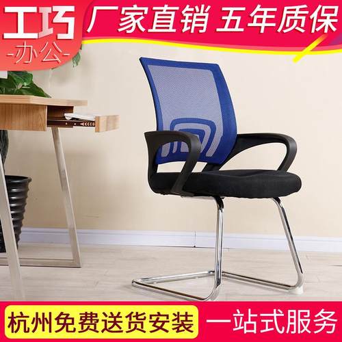 电脑椅子护腰办公椅家用舒适靠背人体工学椅职员办公室会议椅 - 图1