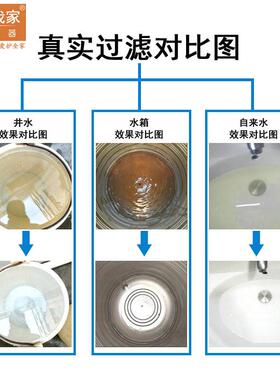 我爱我家1000升304不锈钢前置净水器全屋中央管道黄泥水过滤器