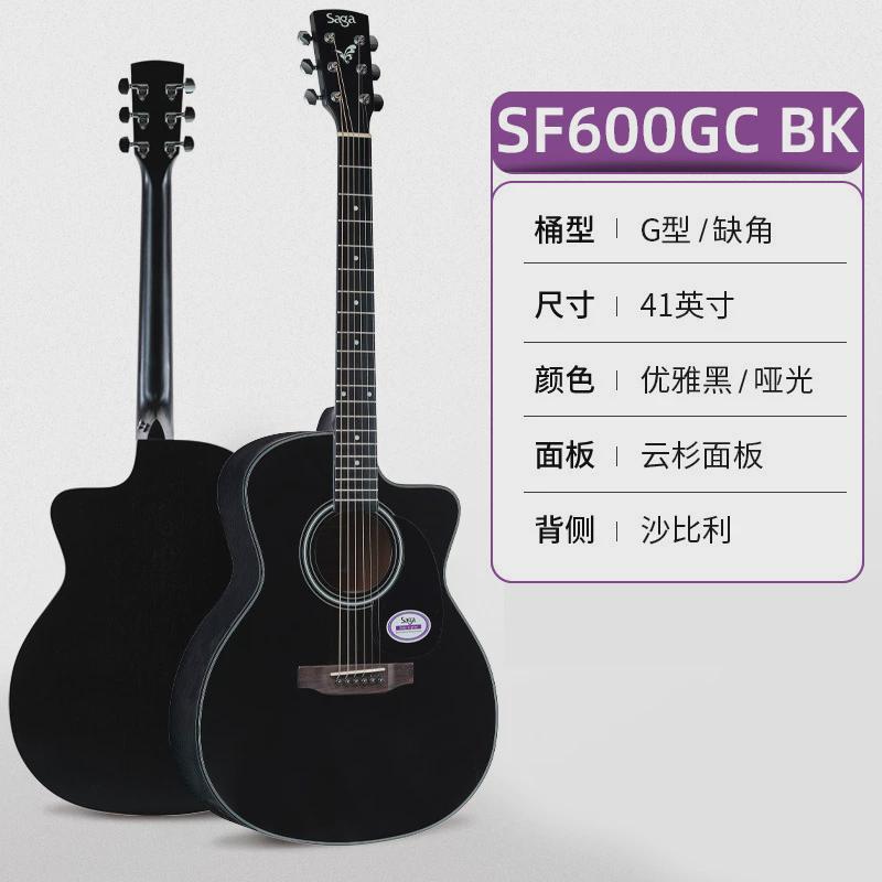 面萨伽吉他sf600c民谣木吉他初学者男生女生专用saga单sf700 - 图0