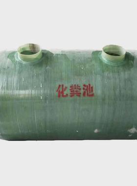 河北玻璃钢化粪池1-200立方污水处理设备-沉淀池家用玻璃钢化粪池