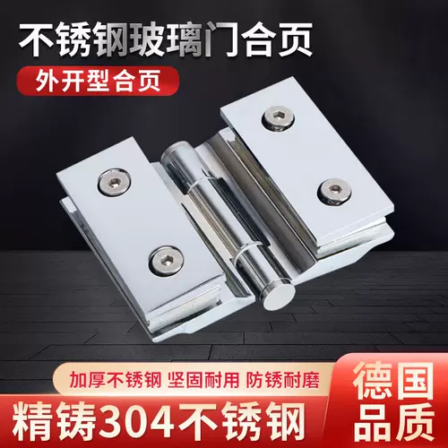 Высококачественная прецизионная литая стеклянная клипса для ванной комнаты, петля для стеклянной двери, безрамная закаленная петля для душевой комнаты, складная без угла