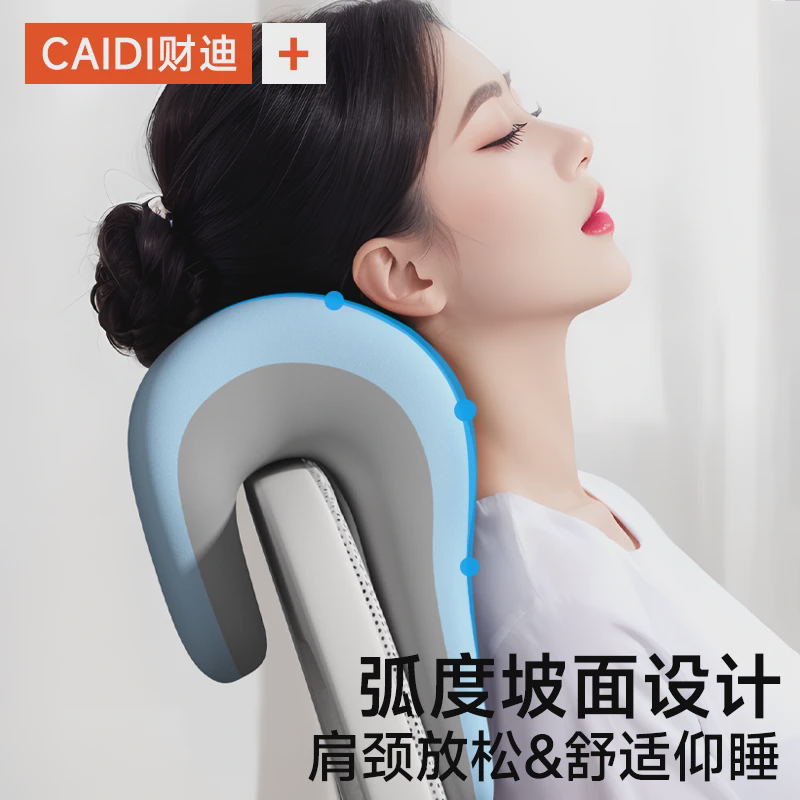 办公室椅头枕午睡工位午休坐着仰睡趴睡电脑椅子加高头枕椅背颈枕,淘宝优惠券,粉丝福利购,淘宝优惠卷