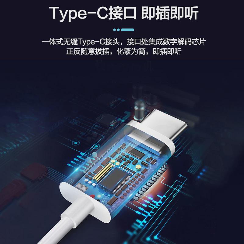 TYPE-C手机耳机DAC数字解码半入耳式16线控15有线p60平板电脑cm33 - 图2
