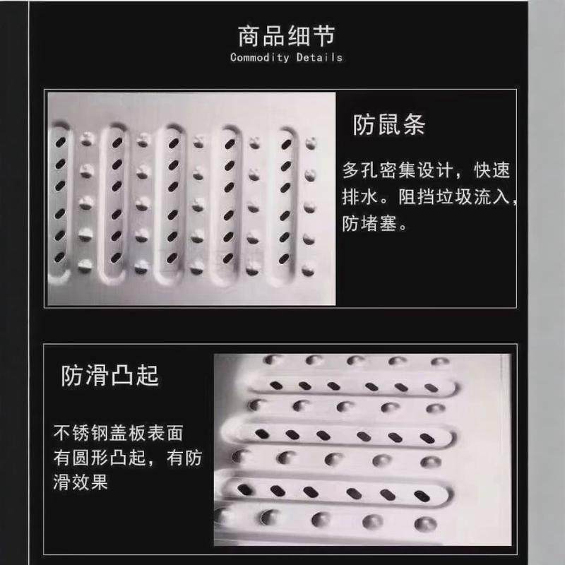 盖板不锈钢厨房水沟盖板下水道盖板明沟排水沟盖楼梯地沟盖板201,淘宝优惠券,粉丝福利购,淘宝优惠卷