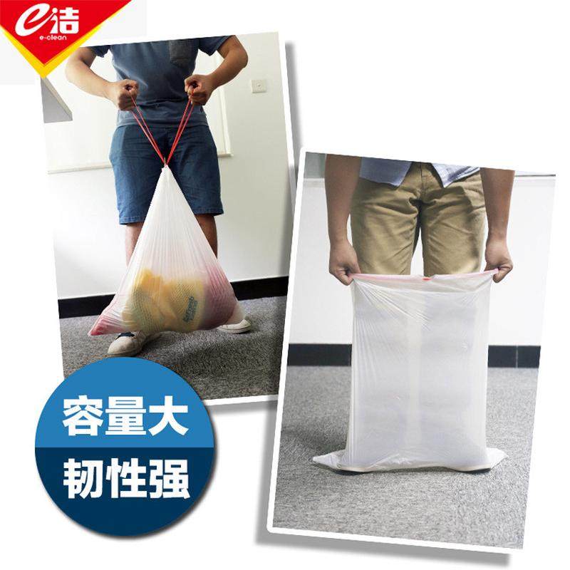 e洁自动收口抽绳加厚手提式垃圾袋厨房家用塑料袋加大号环保包邮,淘宝优惠券,粉丝福利购,淘宝优惠卷