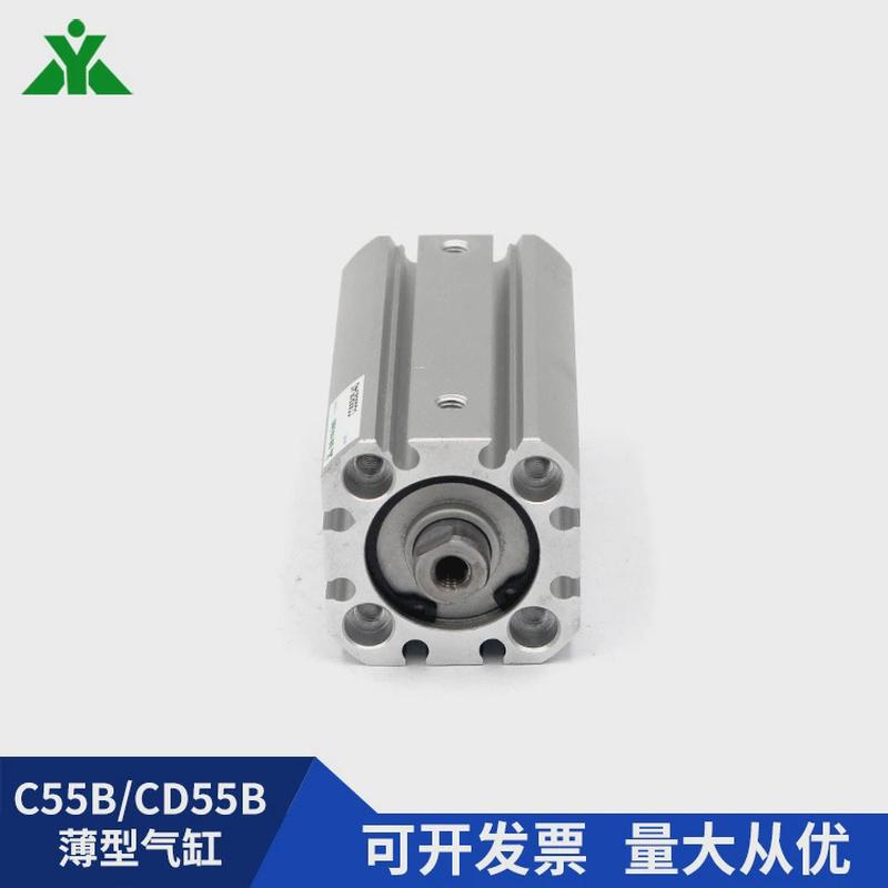 CD55B樱美C55B50-CD55B50-10-15-20-25-30-40-60-80-100M薄型气缸 - 图2
