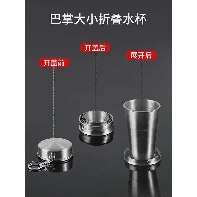304不锈钢折叠水杯旅行便携式漱口杯耐高温小杯子户外随身压缩杯,淘宝优惠券,粉丝福利购,淘宝优惠卷