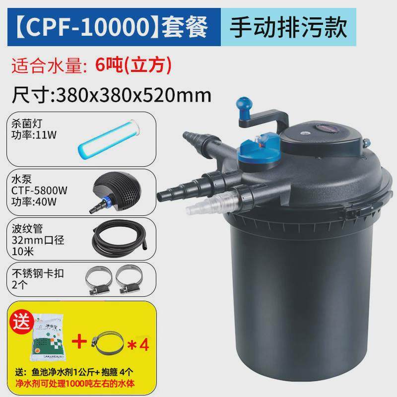 格池鱼池过滤器CPF锦鲤池塘过滤器养鱼过滤桶大型过滤设备过滤桶,淘宝优惠券,粉丝福利购,淘宝优惠卷