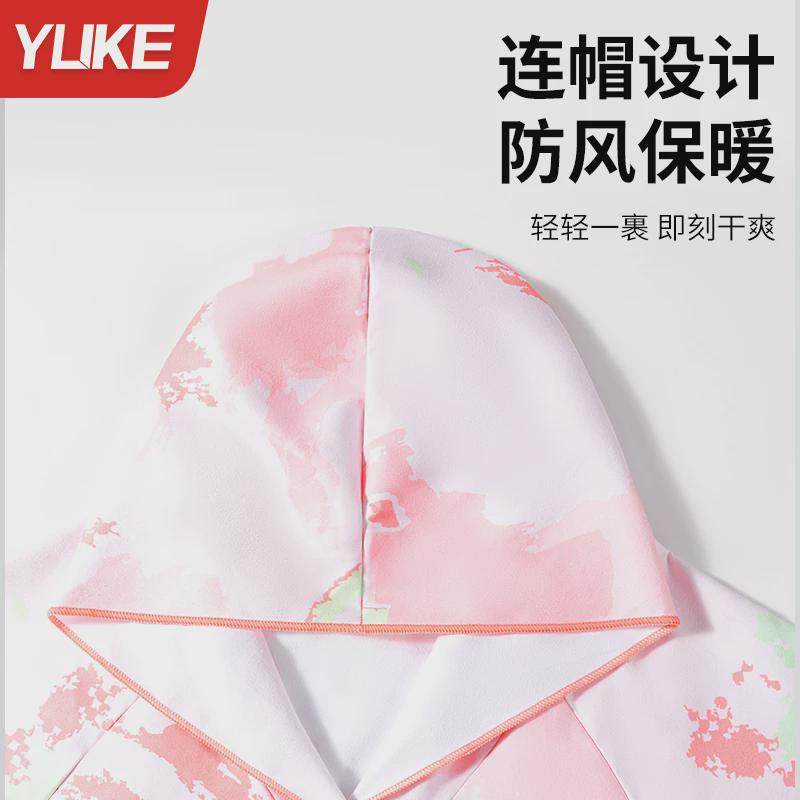浴袍游泳速干浴巾连帽开襟斗篷成人女款便携可穿式潜水运动沙滩巾,淘宝优惠券,粉丝福利购,淘宝优惠卷