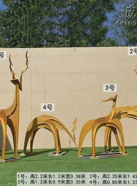 加工定制不锈钢艺术抽象纸片造型一组大小鹿公园户外园林摆放绿地